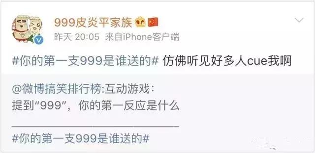 999和999皮炎平什么关系,999皮炎平和999二硫化硒