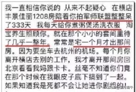渣男无情抛弃丑女朋友完整版,对付渣男的女人还是别太痴情
