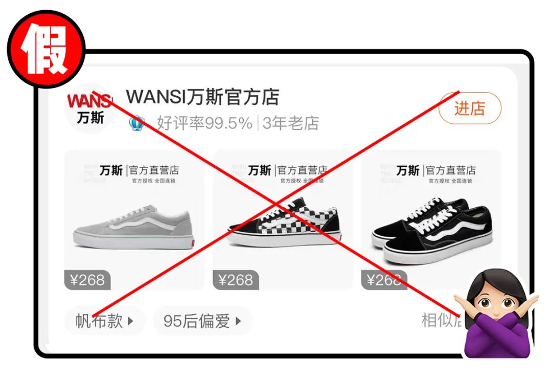 怎么判断天猫旗舰店的真假,怎么辨别天猫正品假货