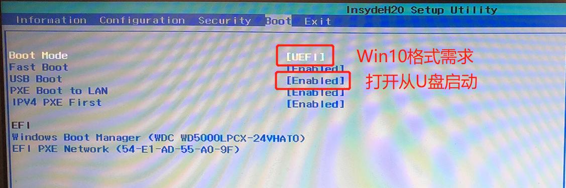 保姆级重装系统win10教程,保姆级重装笔记本系统