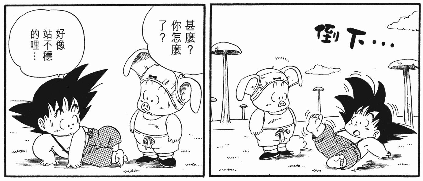 鸟山明最喜欢的龙珠角色,鸟山明龙珠创作过程