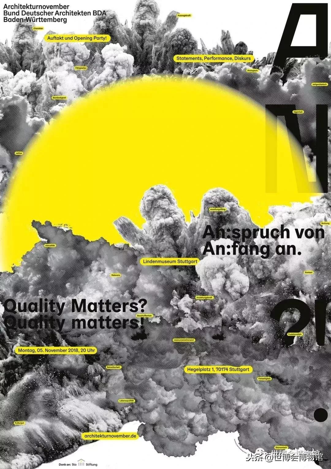 报名｜WEDESIGN未现场’18国际设计交流分享会