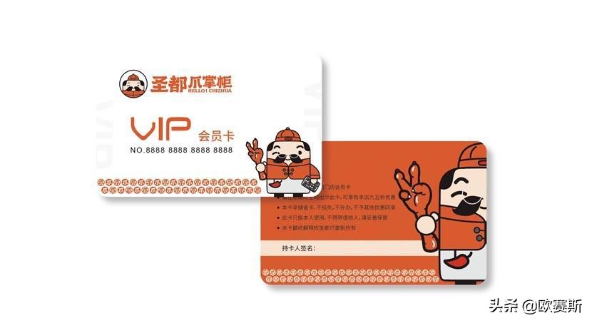 聚焦爪品类快速抢占卤味大市场｜欧赛斯超级品牌案例之圣都爪掌柜