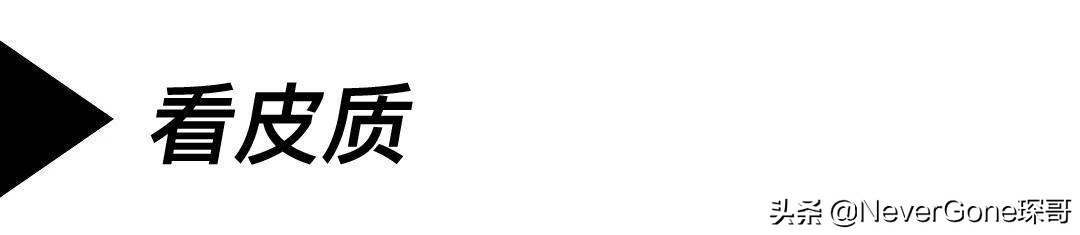 正品皮衣甄选,买男士皮衣怎样选购真皮