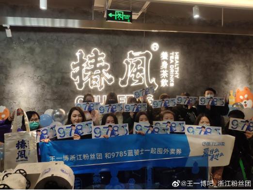 椿风lab漕河泾印象城店,椿风养生茶饮漕河泾印象城店