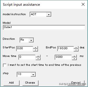 MotoSimEG-VRC软件：机器人行走轴与旋转工作台运动机构制作