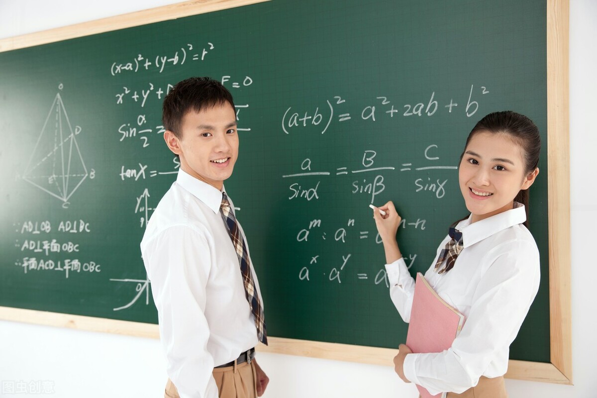 高中数学如何学好最好方法,数学学科知识与教学能力高中数学