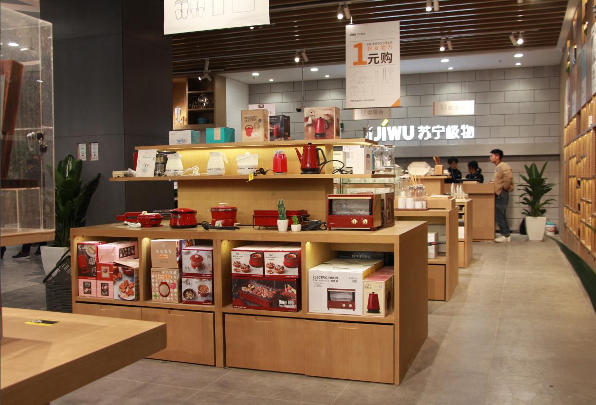 探秘黑科技,苏宁易购探店活动