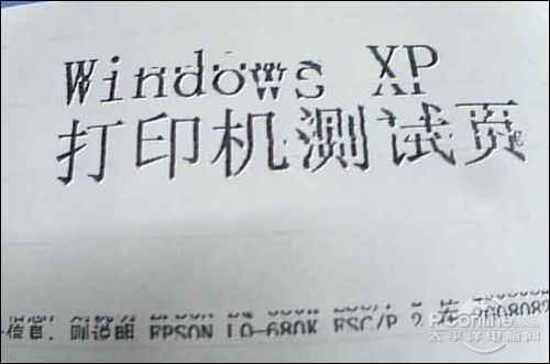 自己轻松动手不求人,自己动手不花一分钱维修