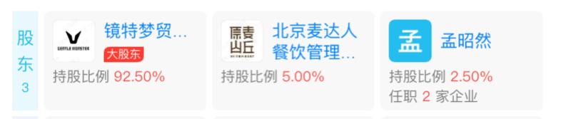 skp甜品,北京skp卖的抹茶味甜品