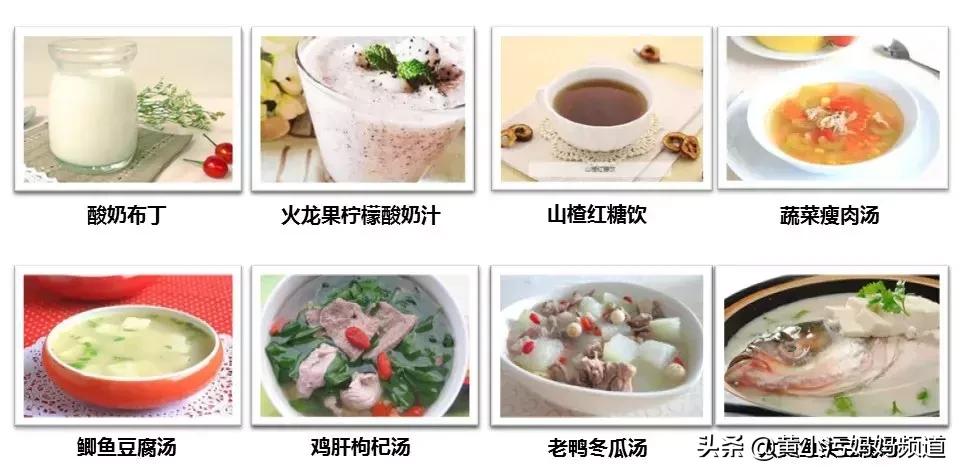 孕妇经典开胃菜谱100例,孕妇清淡饮食营养套餐菜谱大全