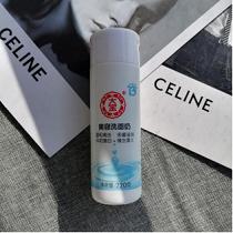 10款男士平价洗面奶测评,去油洗面奶推荐排行榜平价