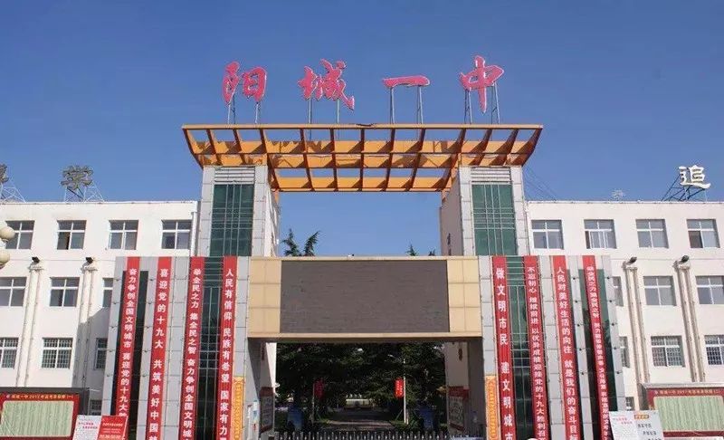 忻州一中学子被清华大学提前看中