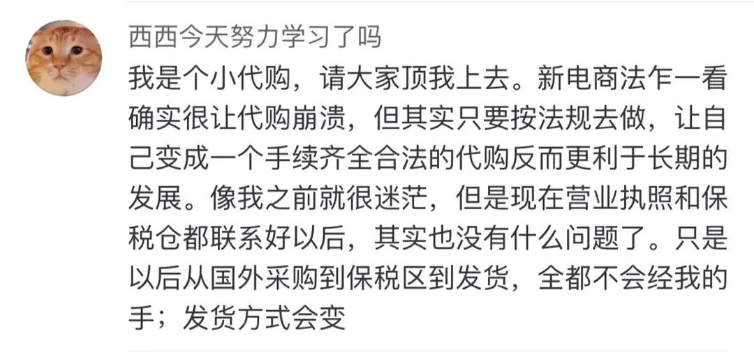 淘宝商家刷单判刑最多判几年,电商代购最高处罚