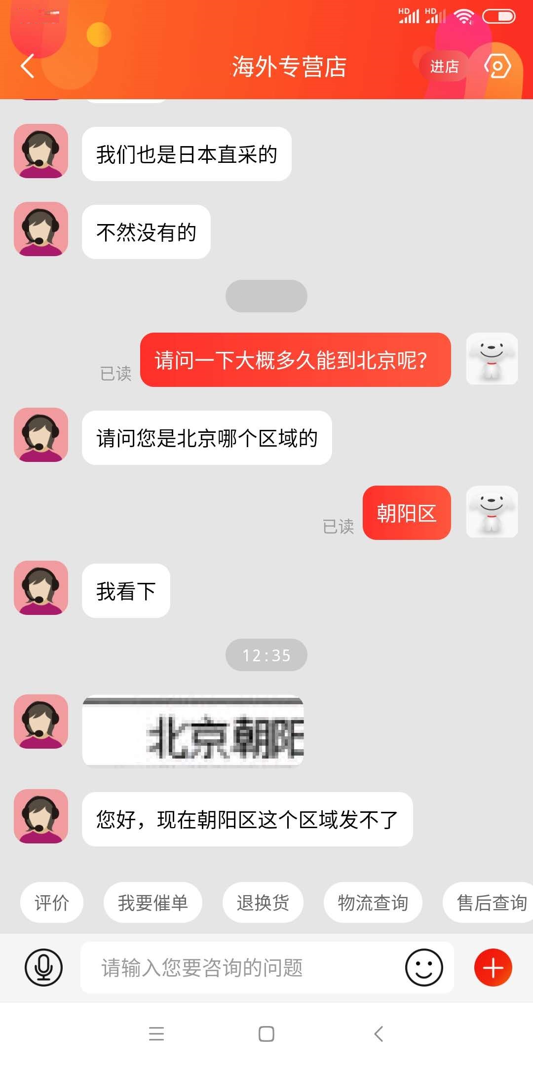 疫情期间快递停运无法退货,疫情期间国外快递停运吗