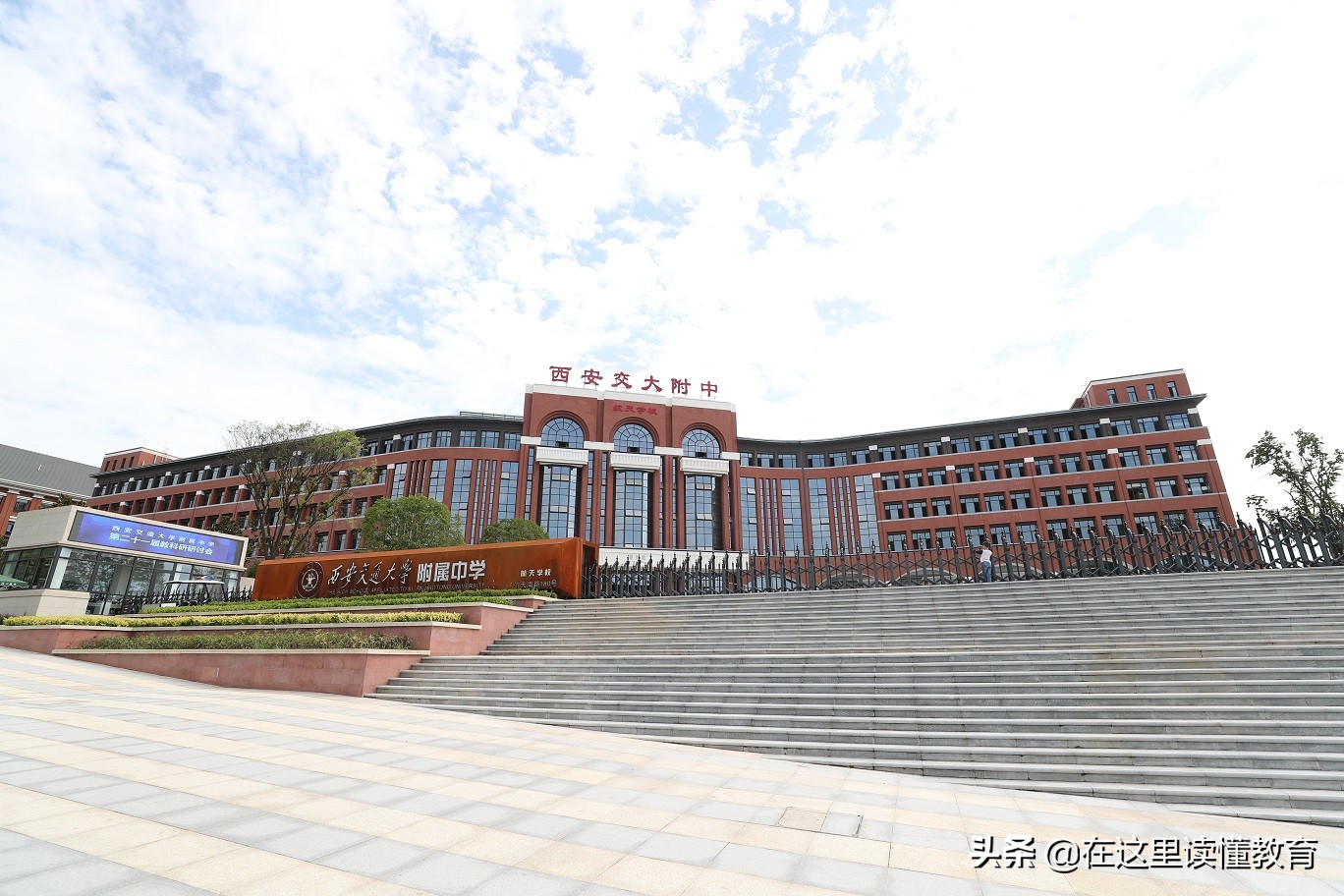 西安航天中学和交大附中航天学校,西安交大附中航天学校喜报