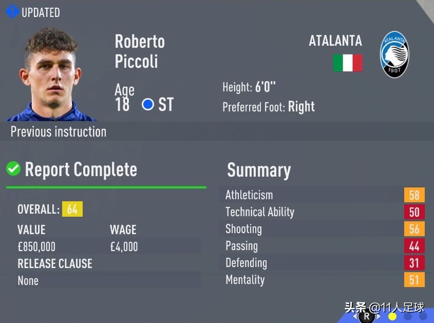 fifa球员天赋最高的是谁,fifa23前锋小妖