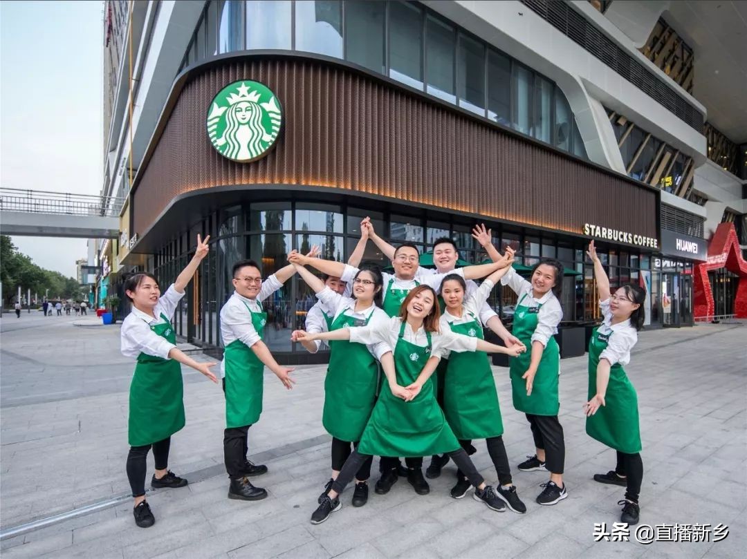 「出彩新乡」星巴克新乡全城热募，11月21日即刻启程