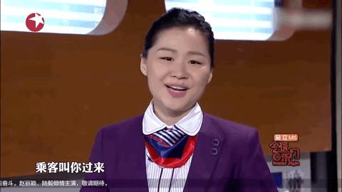 丑女无敌金靖完整版,宝藏女孩金靖越丑越敢穿越