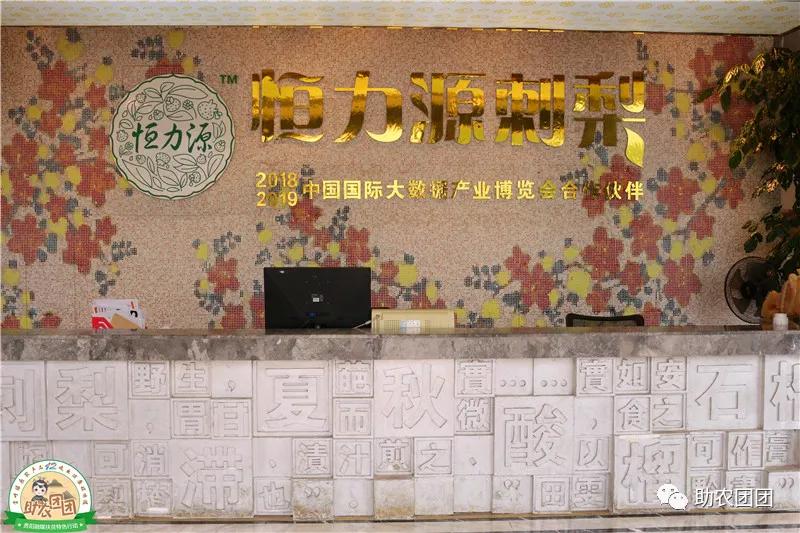 助农团团最新视频,助农团团所有视频