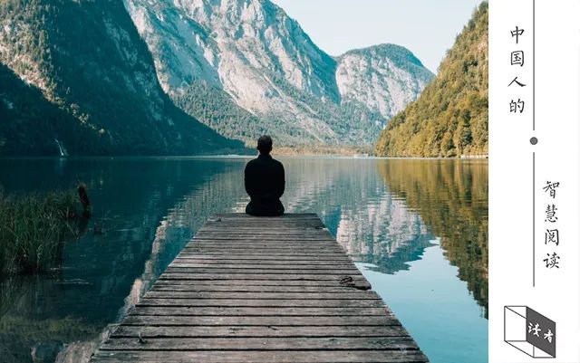 老子：智慧的人，像水一样活