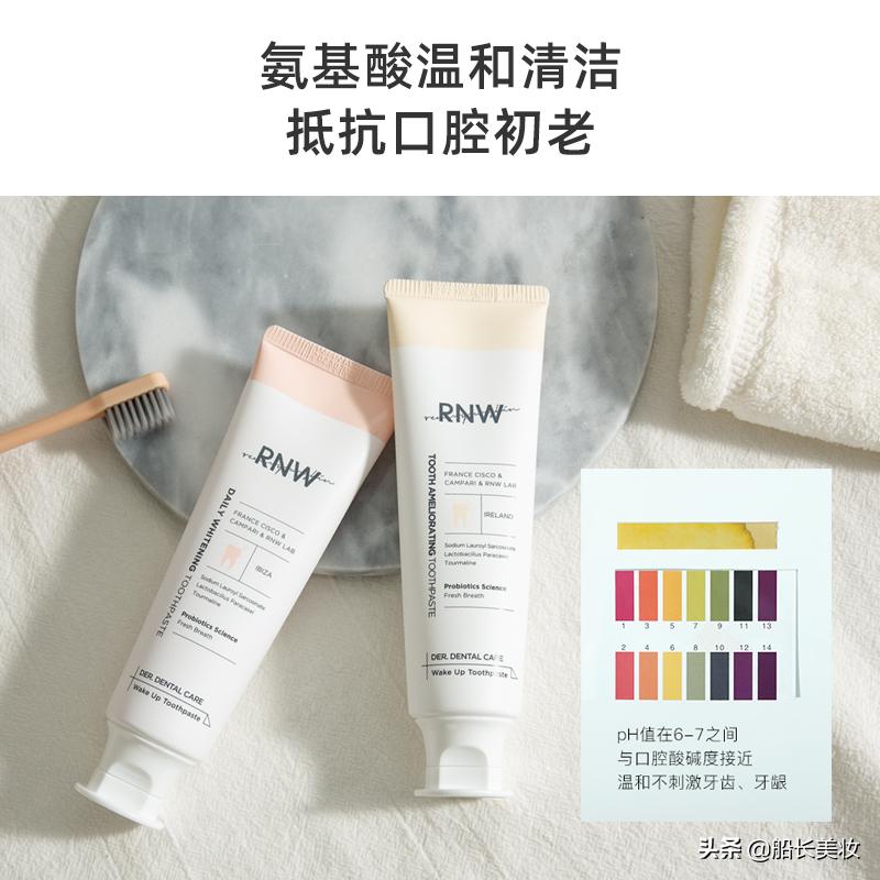 推荐一款能快速刷白牙齿的牙膏,一款能刷白牙的牙膏