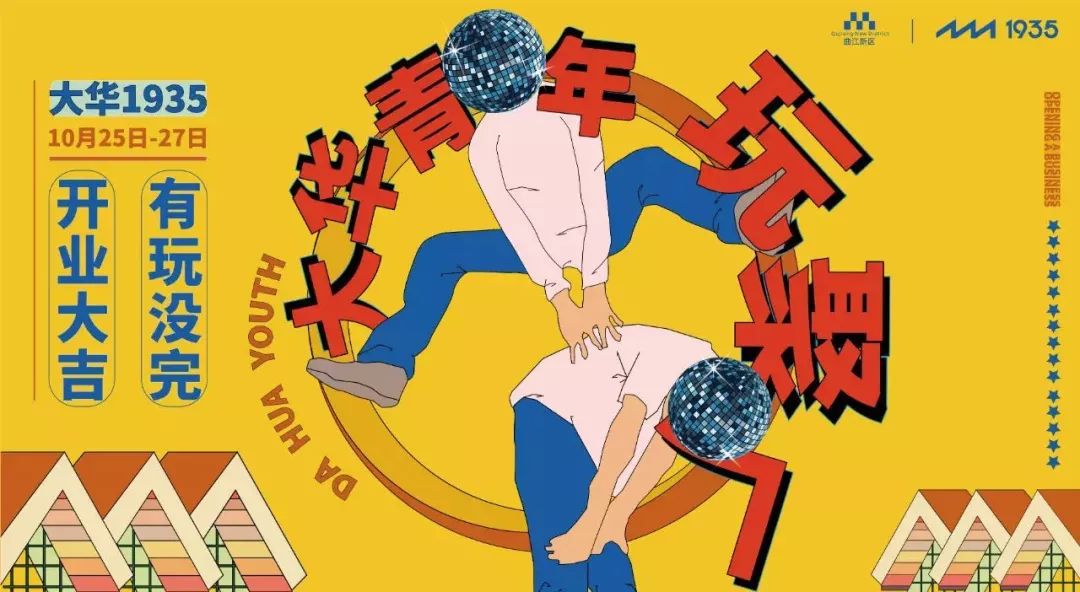 大华1935深度解读,大华1935现在情况