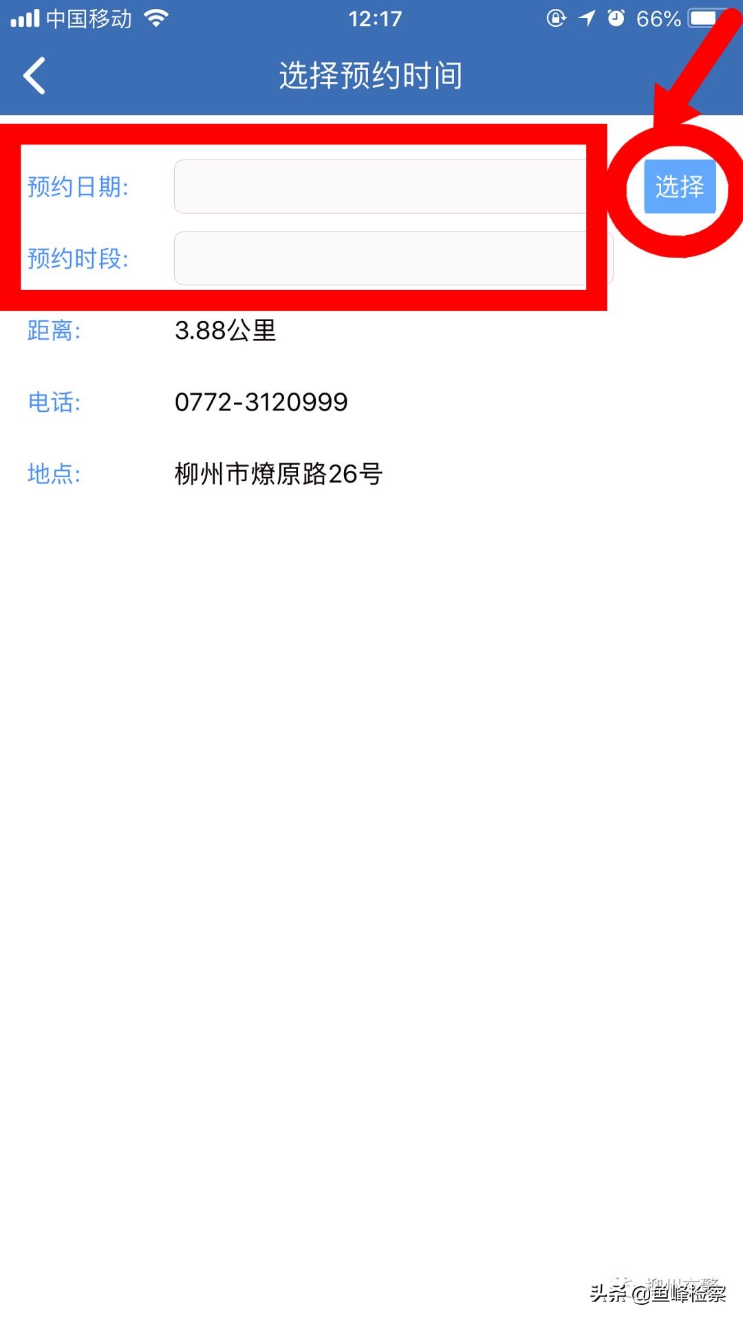 柳州市柳东电动车上牌,柳州电动单车上牌最新通告