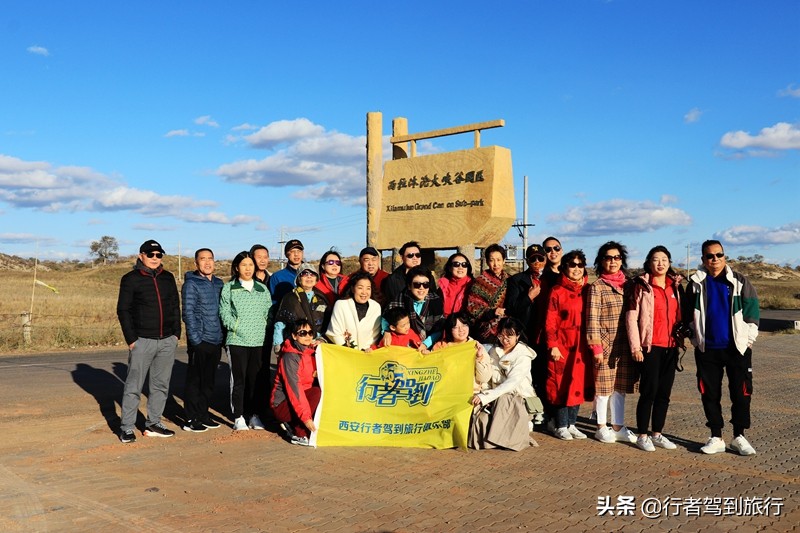 冬季克旗旅游自驾游攻略,克什克腾旗看秋色攻略