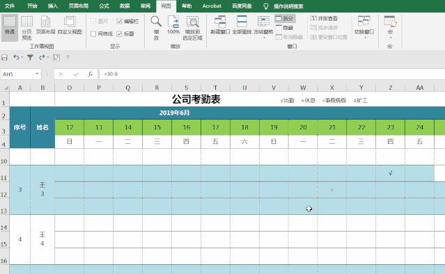excel多个表格大小怎么统一调整,excel表格太大怎么全选