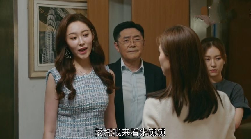 流金岁月袁媛被揭穿是哪集,流金岁月大结局袁媛