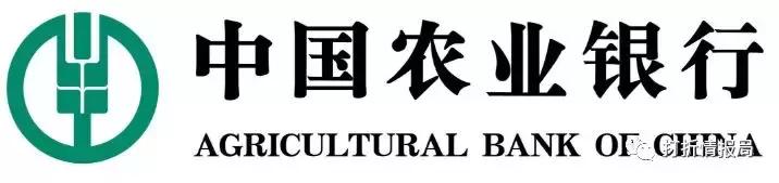 银行信用卡名单,农业银行信用卡和工商银行信用卡