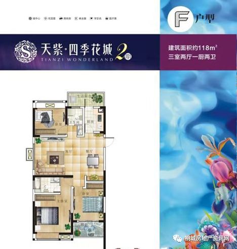 桐城市青云府楼盘,2020桐城新楼盘房价表