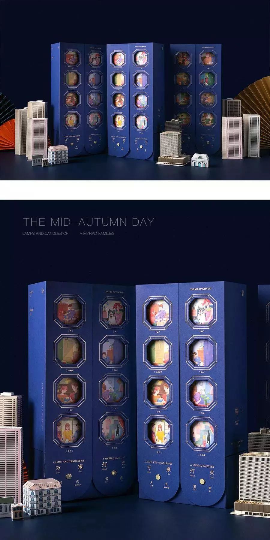 最美盒子设计,最美月饼盒