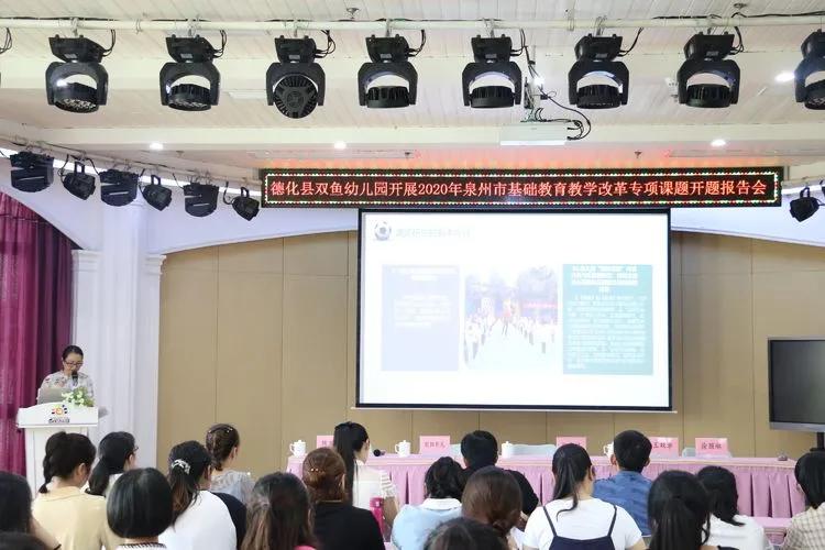 福建德化阳光幼儿园,泉州市阳光幼儿园