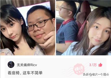 那些让你笑出猪叫的小说,三十个让你爆笑的神回复