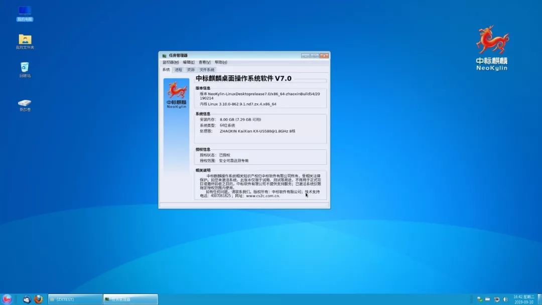 释放8核心的威力，兆芯KX-5000系列通用处理器整机独家首测