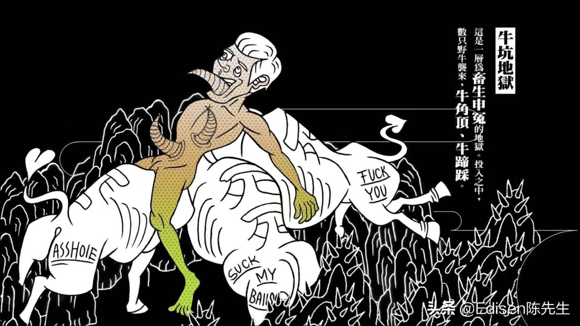 十八层地狱都是哪些人下去的,十八层地狱都有什么人才能进去