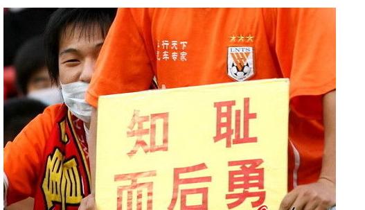 望加锡惨案鲁能,鲁能望加锡惨案