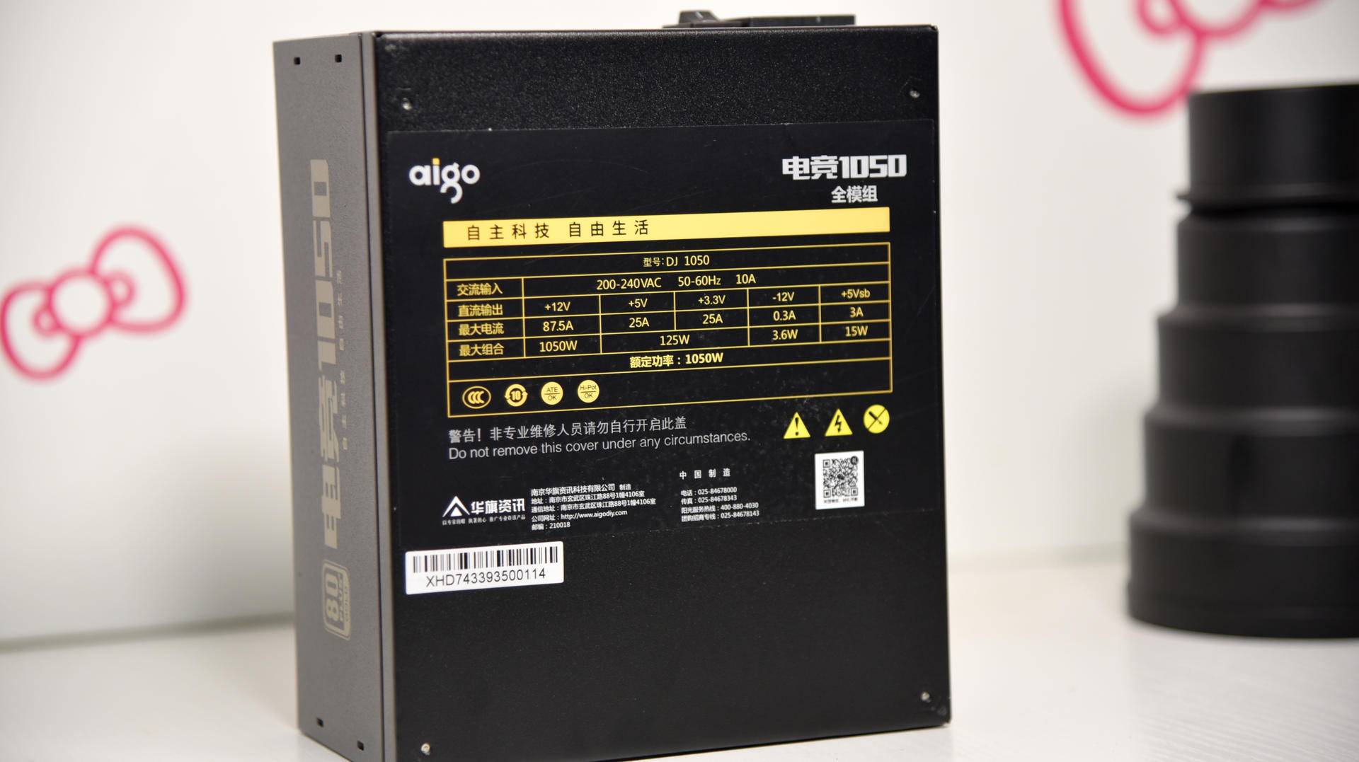 1050电源功耗,1050w电源费电吗