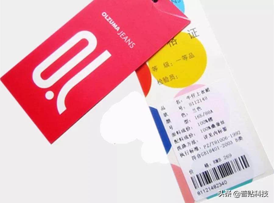 服装店老板亲述，关于吊牌标签的“秘密”