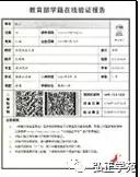 2019年下半年教师资格认定时间,教师重要消息新闻