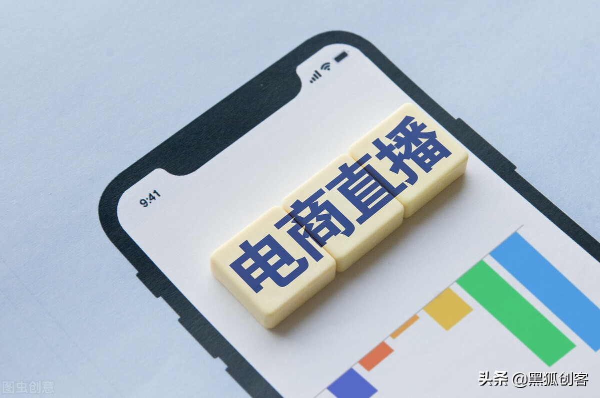 经验分享主播怎样转型做带货主播,直播带货技巧篇如何打造主播人设