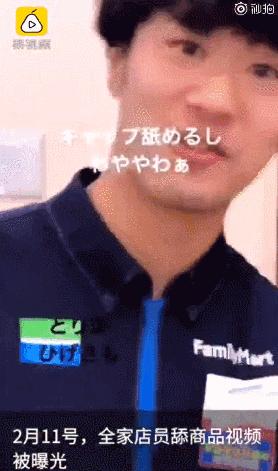 日本便利店里的事,日本便利店闹鬼事件