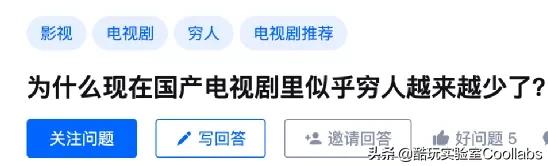 裸贷、偷钱、贪污…买奢侈品的年轻人真的都有钱吗？