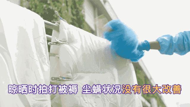 床单睡久了容易螨虫成窝？教你一新招，比太阳暴晒效果好