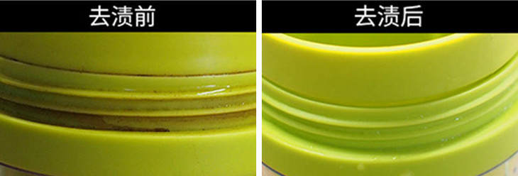 专业去除顽固污渍茶垢,泡一泡污渍轻松去掉