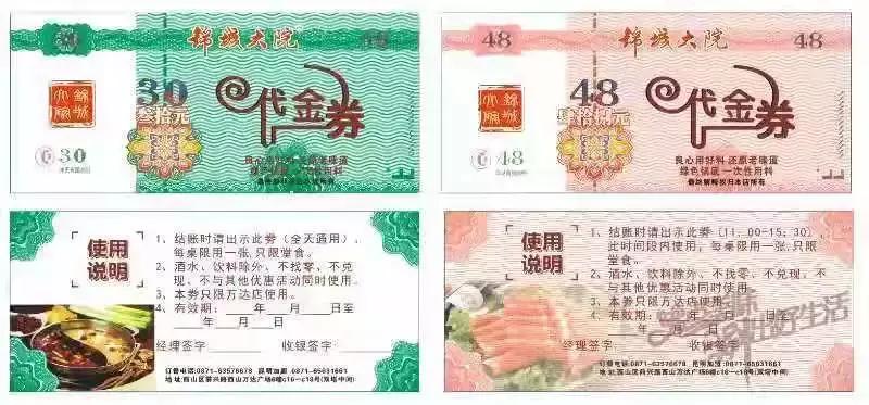 太原锦城大院火锅,成都锦城大院火锅地址