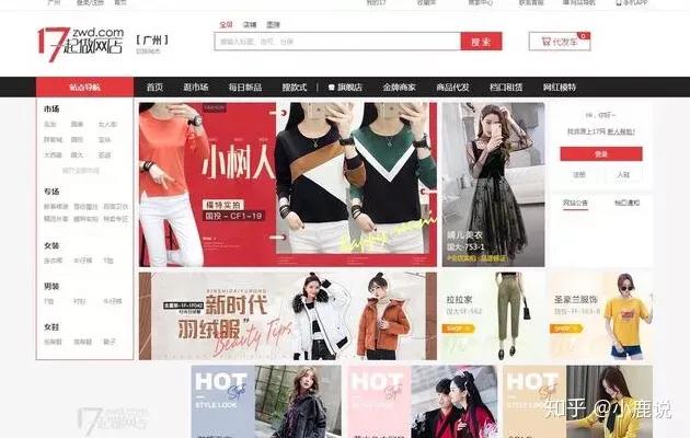 淘宝的货源从哪里来,淘宝怎么知道是不是厂家直销