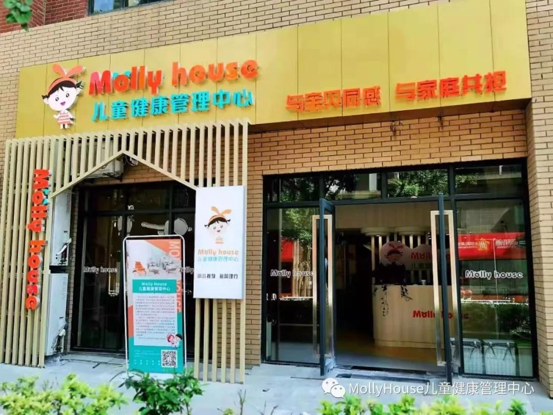 mollyhouse上海,mollyhouse扬州